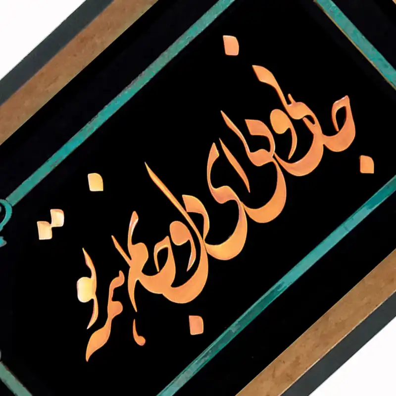 تابلو معرق مس طرح جانی و دلی ای دل و جانم همه تو