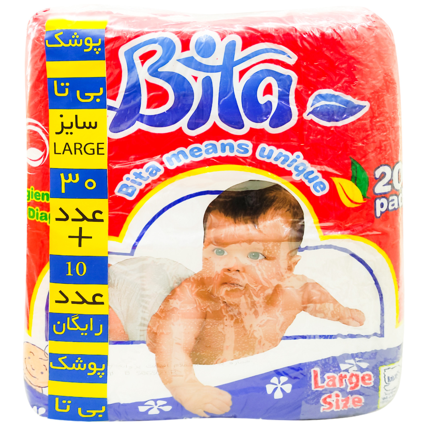 پوشک بزرگ بی تا مدل BIT_NINI مجموعه دو عددی بسته 20 عددی
