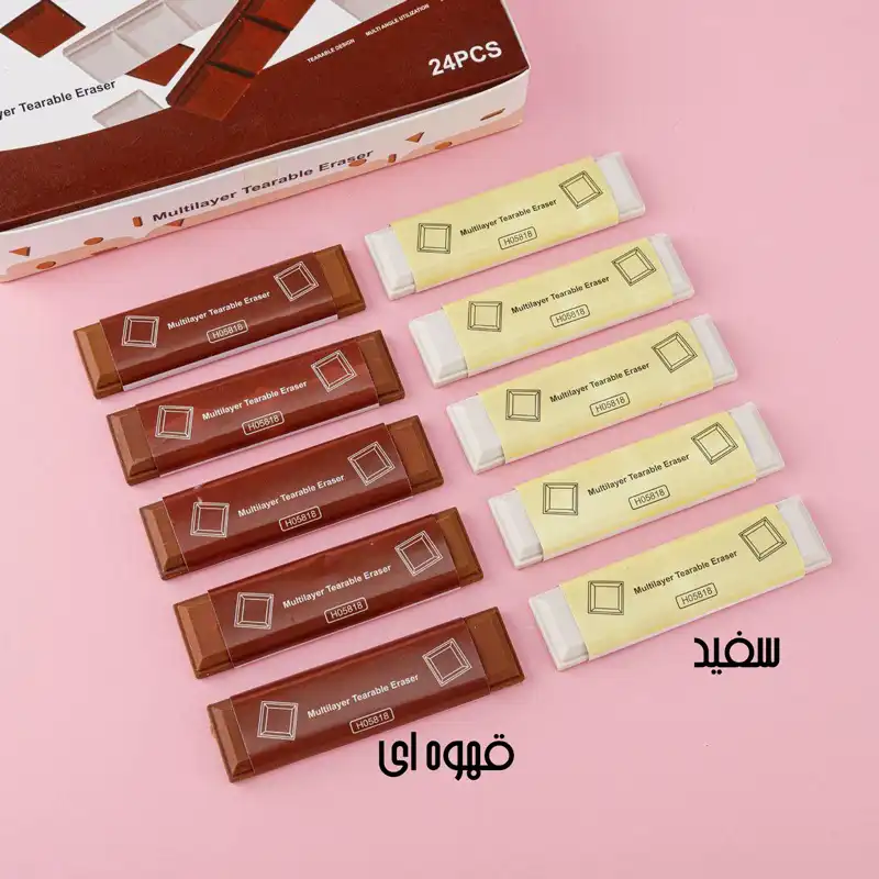 پاک کن مدل شکلات تخته ای