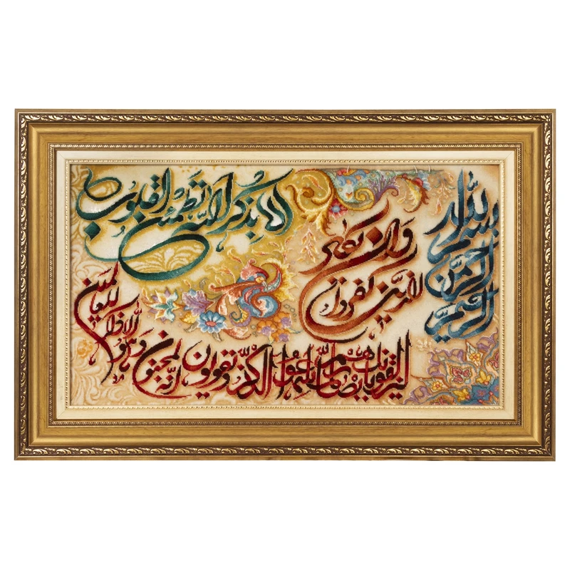 تابلو فرش دستباف سی پرشیا طرح و ان یکاد کد 904284