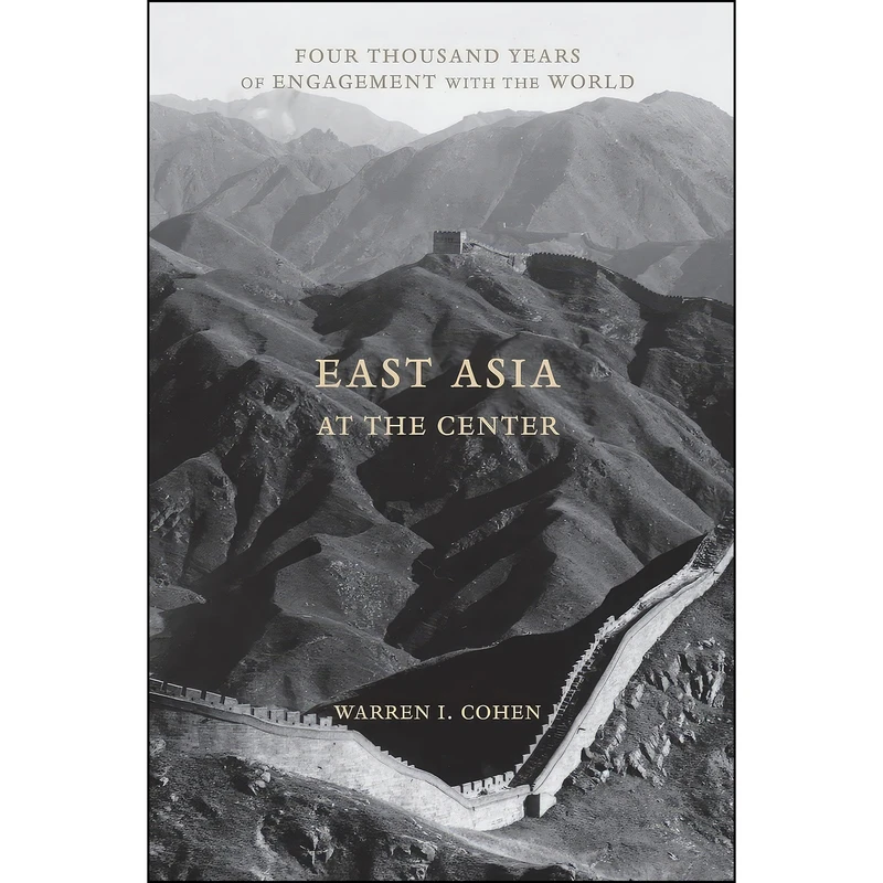 کتاب East Asia at the Center اثر Warren I. Cohen انتشارات Columbia University Press