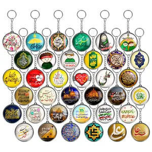 جاکلیدی خندالو طرح عید غدیر مدل دوطرفه کد 28 مجموعه 36 عددی