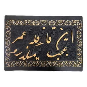 تابلو طلاکوب مدل 1001