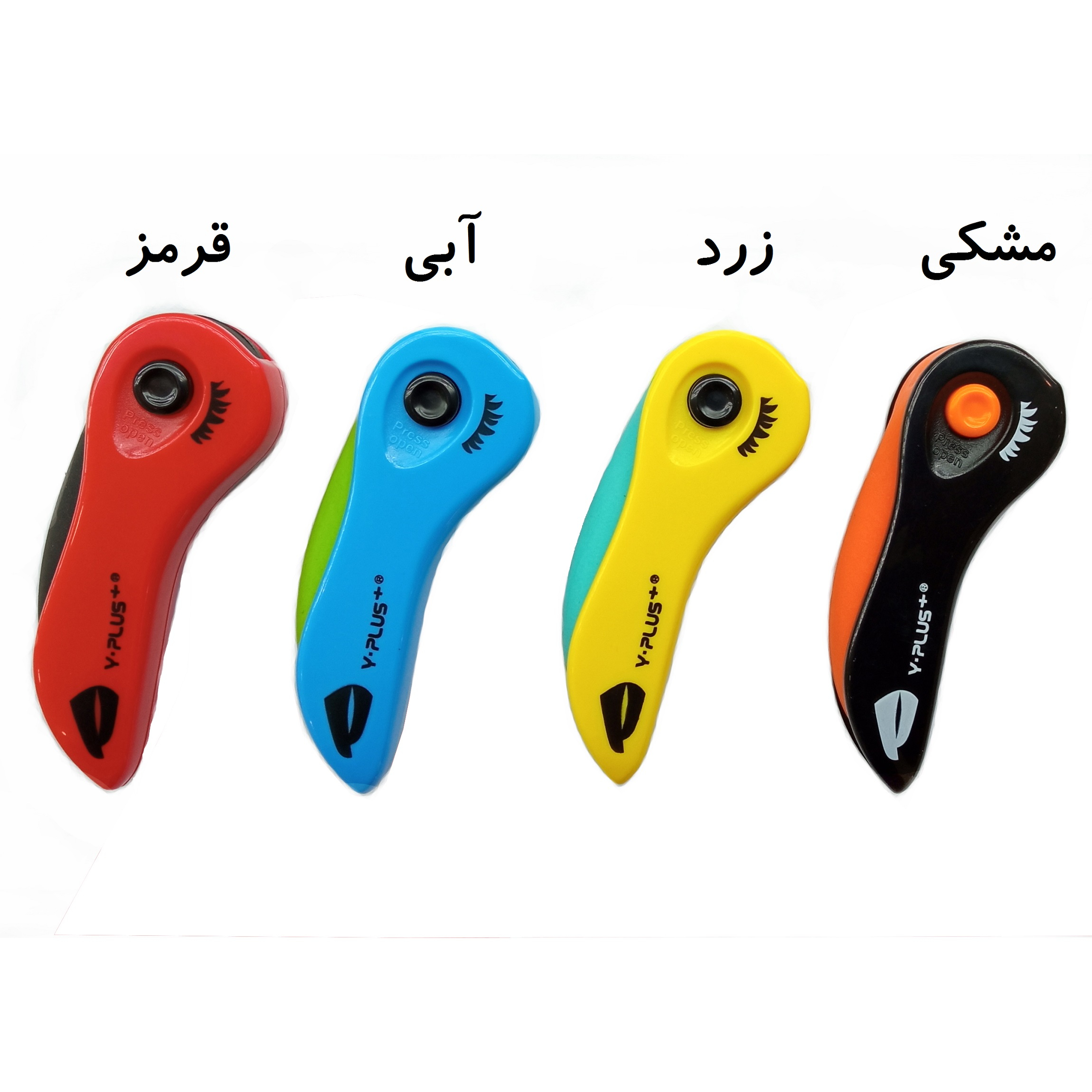 پاک کن وای پلاس مدل ضامن دار