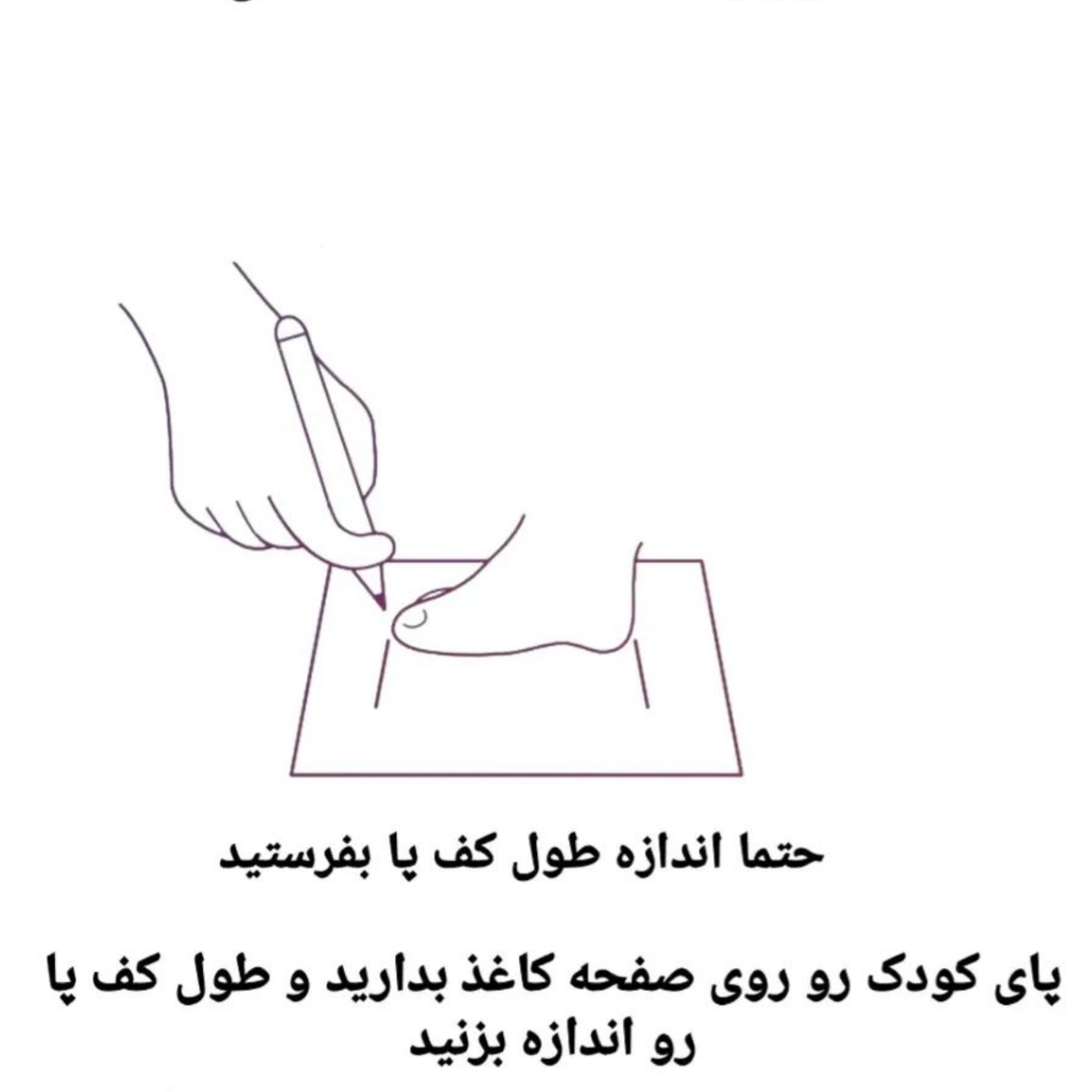 پاپوش نوزادی مدل فسقلی به همراه کیف جمع شونده