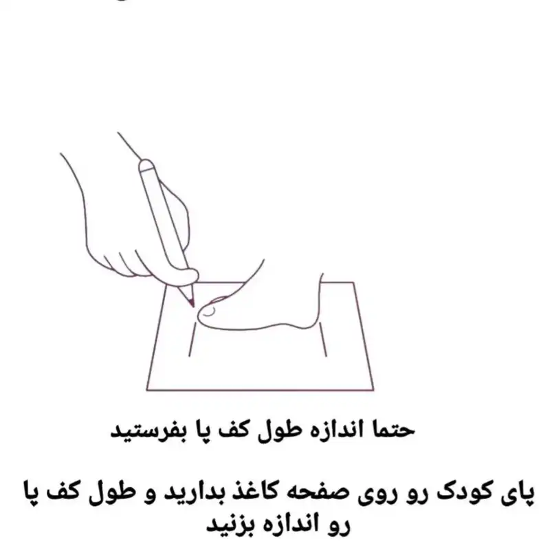 پاپوش نوزادی مدل فسقلی به همراه کیف جمع شونده