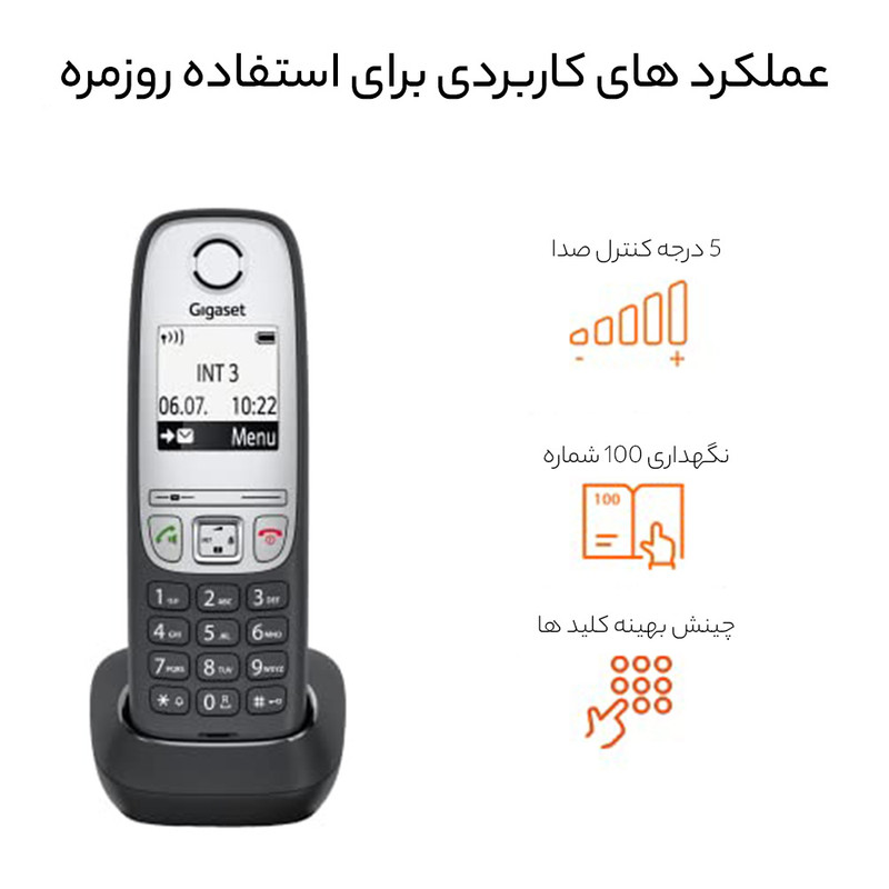 تلفن بی‌سیم گیگاست مدل a415