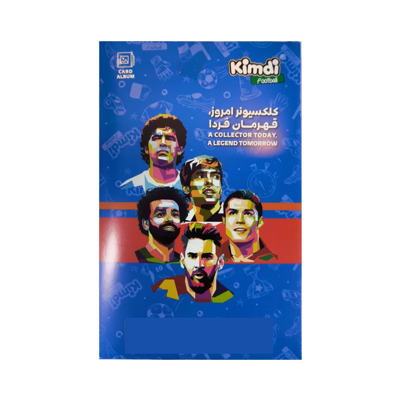 آلبوم کیمدی مدل مسی 120 عددی کد 2025