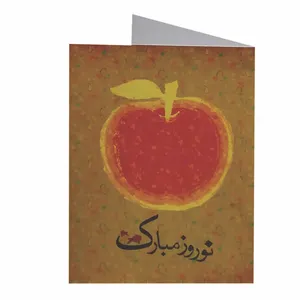 کارت پستال مدل تبریک نوروز کد 138846