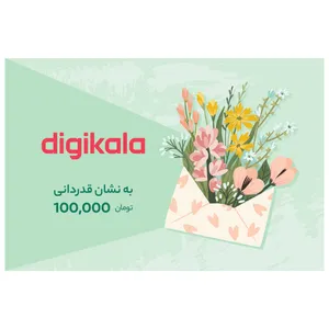 کارت هدیه دیجی کالا به ارزش 100,000 تومان طرح سرور - به نشان قدردانی