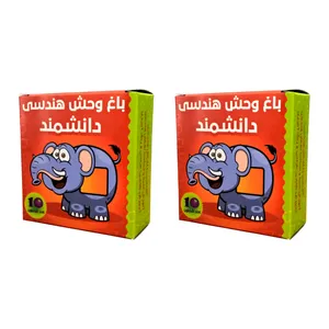 شابلون دانشمند مدل باغ وحش اشکال هندسی کد C4 بسته 2 عددی