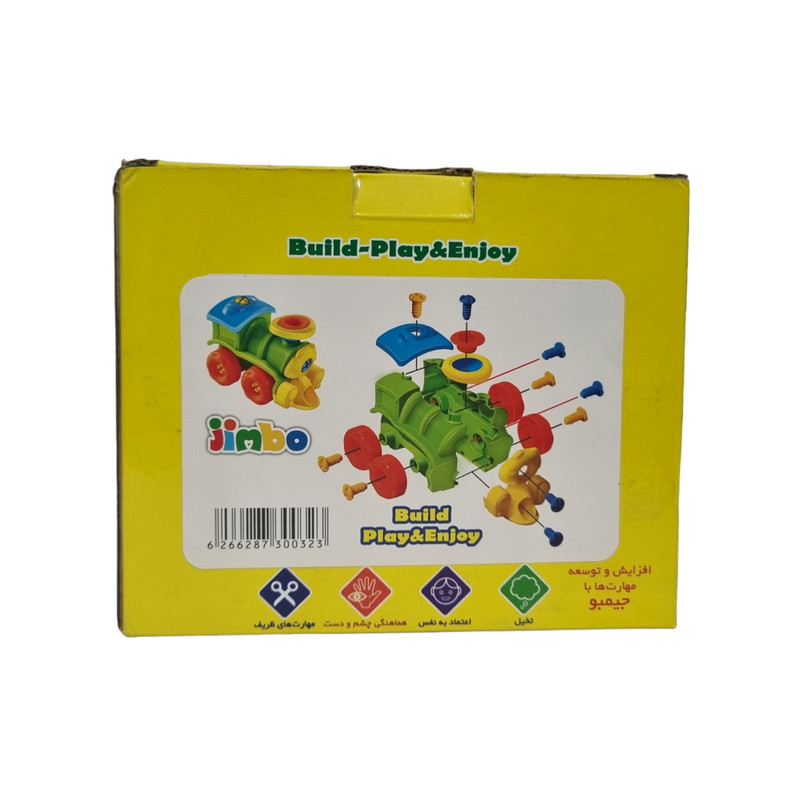 قطار بازی مدل 70020