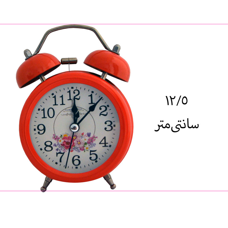 ساعت رومیزی مدل شماطه دار گلدار کد M01