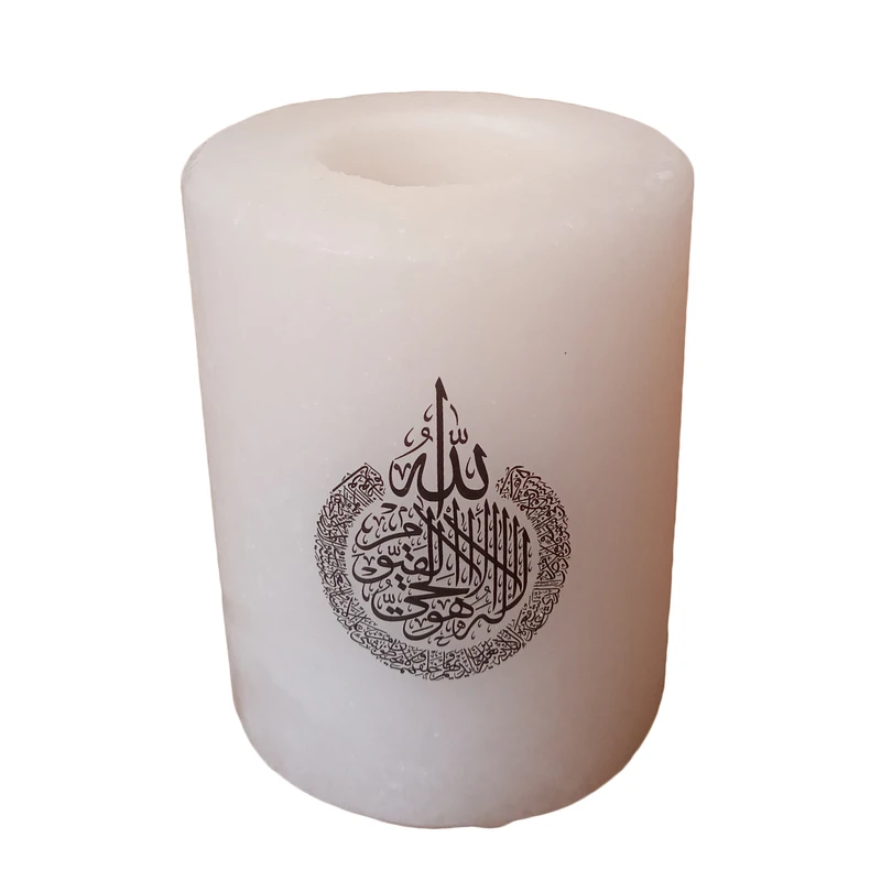 جاشمعی سنگ نمک طرح آیت الکرسی کد O02