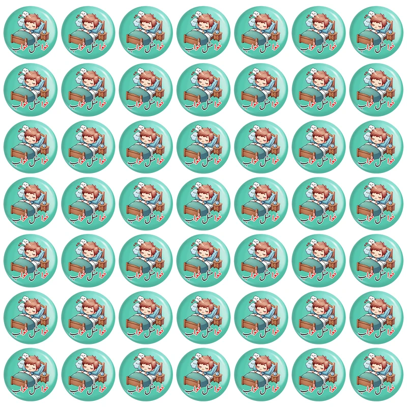 مگنت خندالو مدل جشن الفبای کلاس اول خوا استثنا مثل خواب کد 8902 مجموعه 49 عددی
