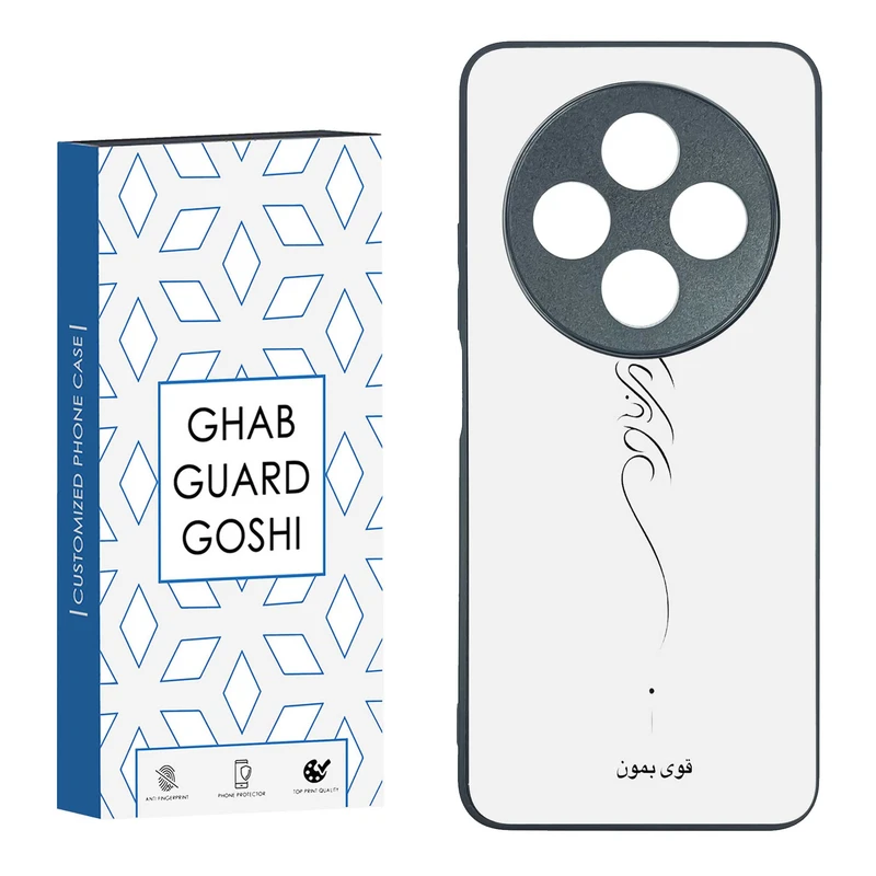 کاور قاب گارد گوشی طرح قوی بمون کد TPU-155 مناسب برای گوشی موبایل شیائومی REDMI 14 C