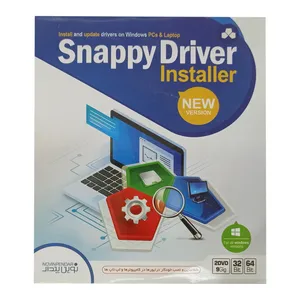 مجموعه نرم افزاری snappy driver 2021 نشر  نوین پندار