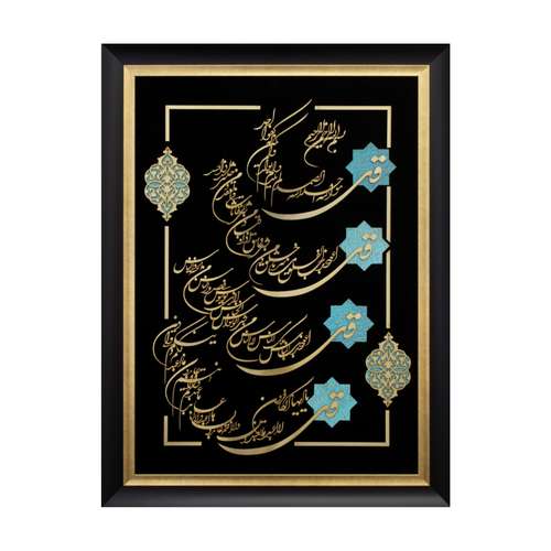تابلو معرق کاری کد 2699