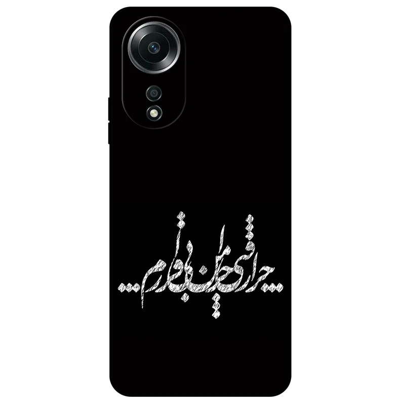 کاور مگافون طرح تایپوگرافی مدل 2387 مناسب برای گوشی موبایل اوپو A58