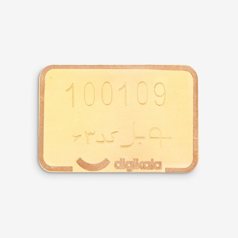 طلای آب‌شده 5 گرمی دیجی کالا عیار 750