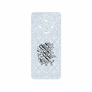 MAHOOT Nastaliq_4 Cover Sticker for Xiaomi Poco C75