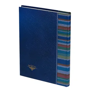  سالنامه سال 1401 کد SRR1401