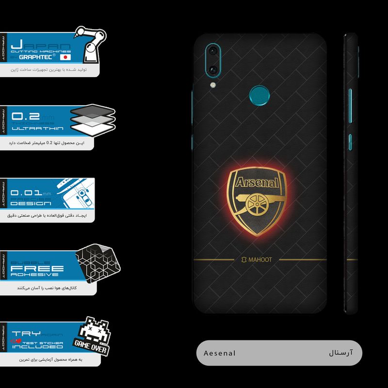 برچسب پوششی ماهوت مدل Arsenal-FC-FullSkin مناسب برای گوشی موبایل هوآوی Y9 2019