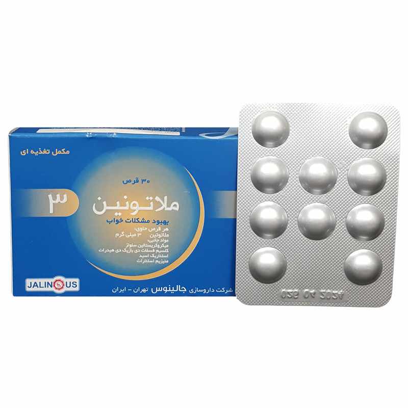 قرص ملاتونین جالینوس-3 میلی گرم بسته 30 عددی قرص ملاتونین جالینوس-3 میلی گرم بسته 30 عددی