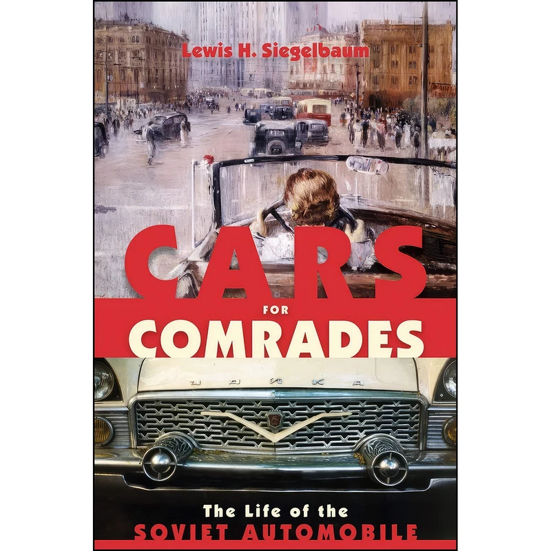 کتاب Cars for Comrades اثر Lewis H. Siegelbaum انتشارات Cornell University Press