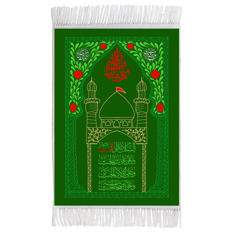 فرش ماشینی دیوارکوب اطلس آبی طرح هیهات من ذله سلام علی حسین و علی علی بن حسین و علی اولاد حسین و علی اصحاب حسین مدل T2607