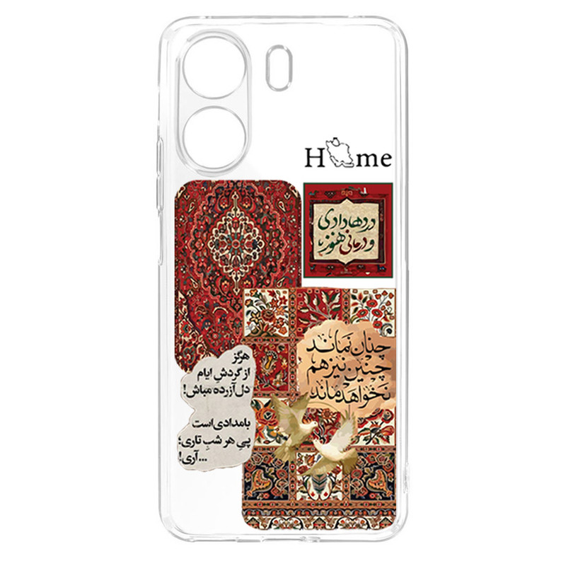 کاور طرح Asil مناسب برای گوشی موبایل شیائومی Xiaomi Poco C65