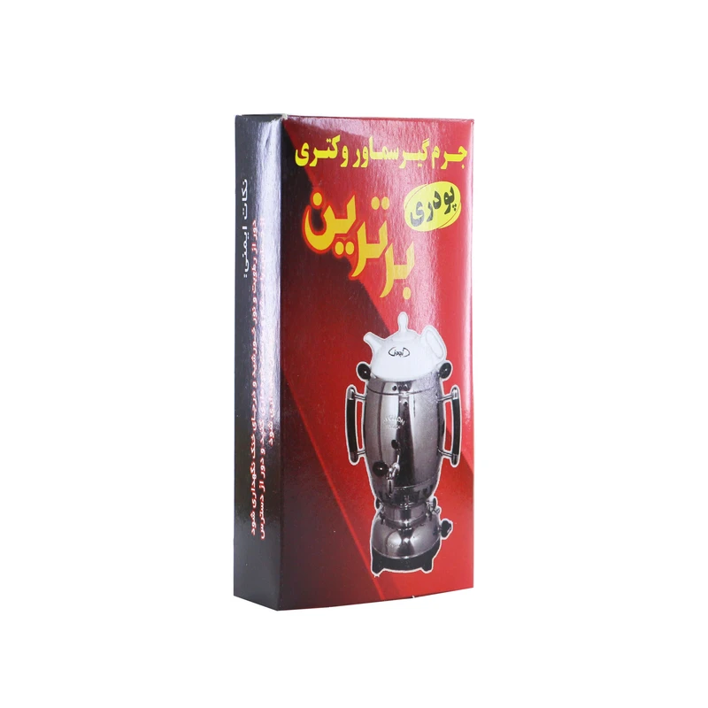 پودر جرم گیر کتری و سماور برترین کد01 وزن 155 گرم