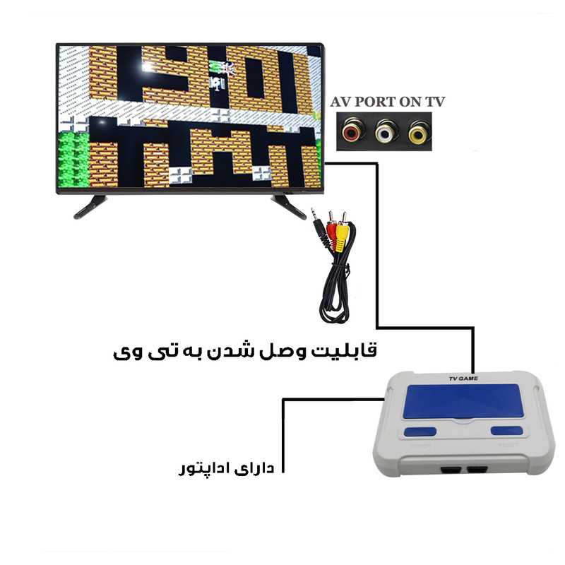 کنسول بازی مدل Home Play