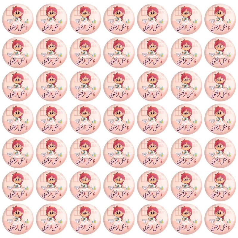 مگنت خندالو مدل جشن الفبا ظ مثل ظرفشویی کد 8713 مجموعه 49 عددی