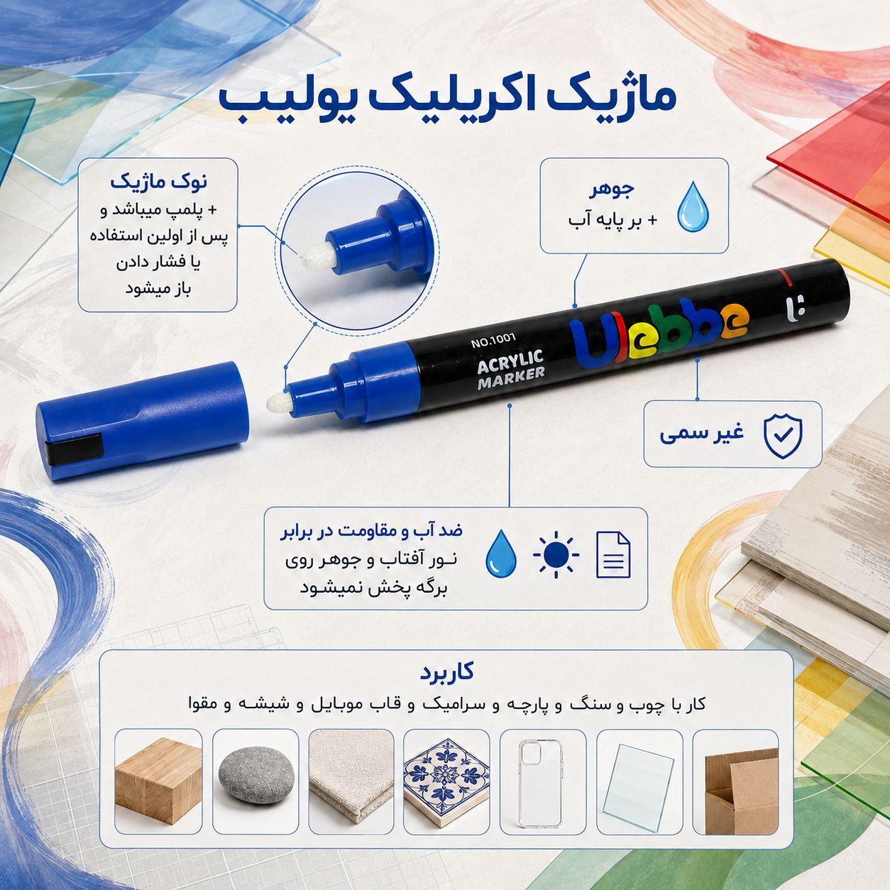 ماژیک اکریلیک یولیب مدل پوسکا کد 1001 بسته 120 عددی