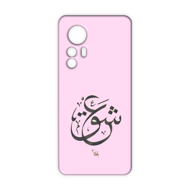 کاور مدل عشق کد 051 مناسب برای گوشی موبایل شیائومی mi 12T / 12T Pro