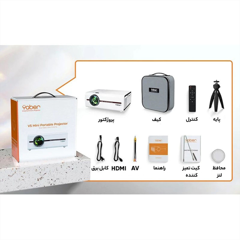 ویدئو پروژکتور یابر مدل V5