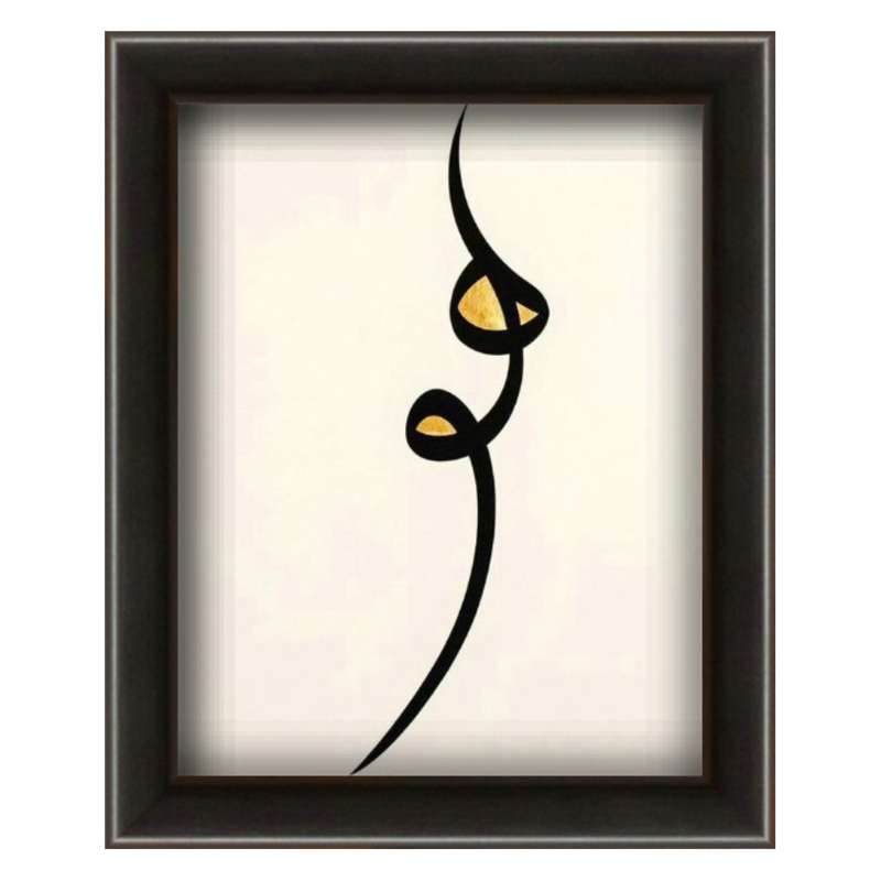 تابلو ویترای طرح هو