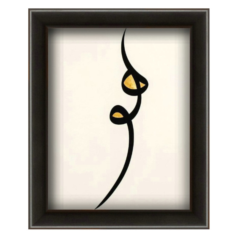 تابلو ویترای طرح هو