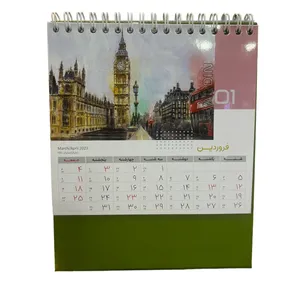 تقویم رومیزی سال 1402 طرح جهانگردی کد 28