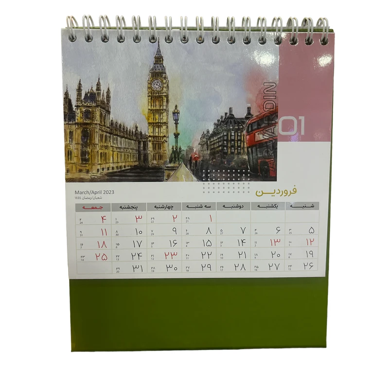 تقویم رومیزی سال 1402 طرح جهانگردی کد 28