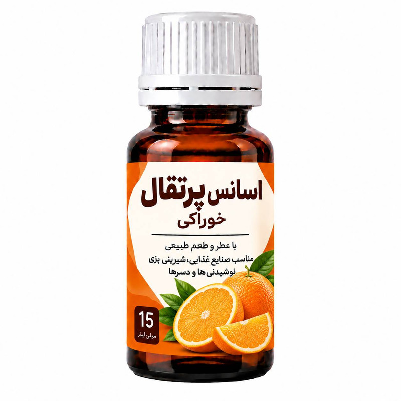 اسانس خوراکی پرتقال ـ ۱۵ میلی لیتر