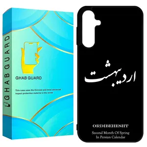 Ghab Guard GCHPA55 Cover For Samsung Galaxy A55 5G