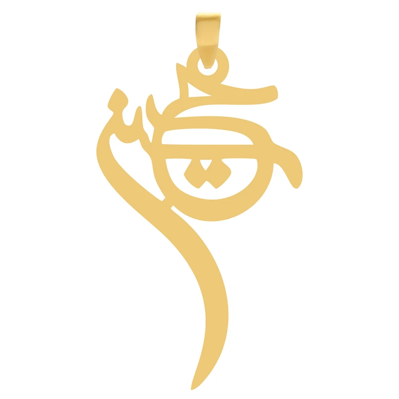 آویز گردنبند طلا 18 عیار زنانه گالری طلا و جواهر اپال مدل اسم حسین