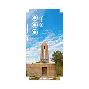 MAHOOT Abu Ali Sina tomb-FullSkin Cover Sticker for Samsung Galaxy S24 Ultra