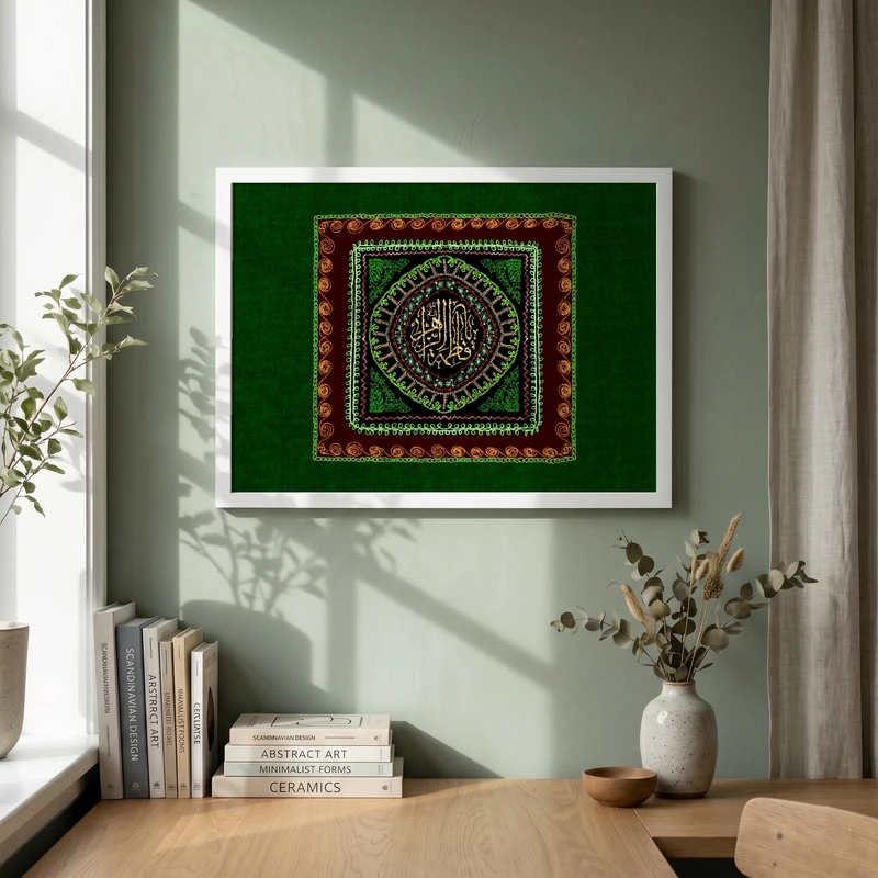 تابلو طرح پرچم دوزی نام حضرت فاطمه زهرا (س) مدل G15355 فریم سفید