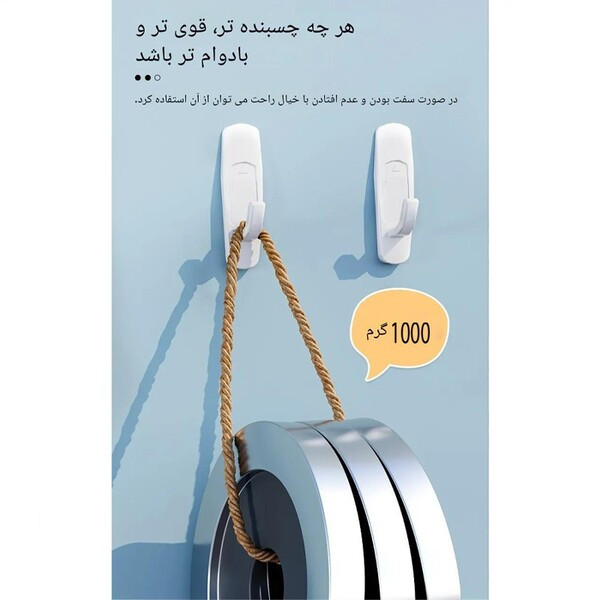 قلاب آویز مدل چسبی کدAW969 بسته 6 عددی