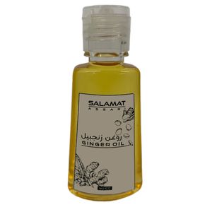 روغن زنجبیل مدل 01 حجم 40 میلی لیتر