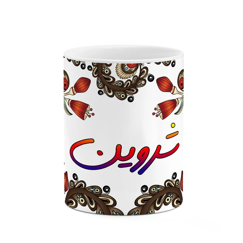 ماگ کاکتی مدل اسم شروین طرح سنتی گل و بته کد mgh45830