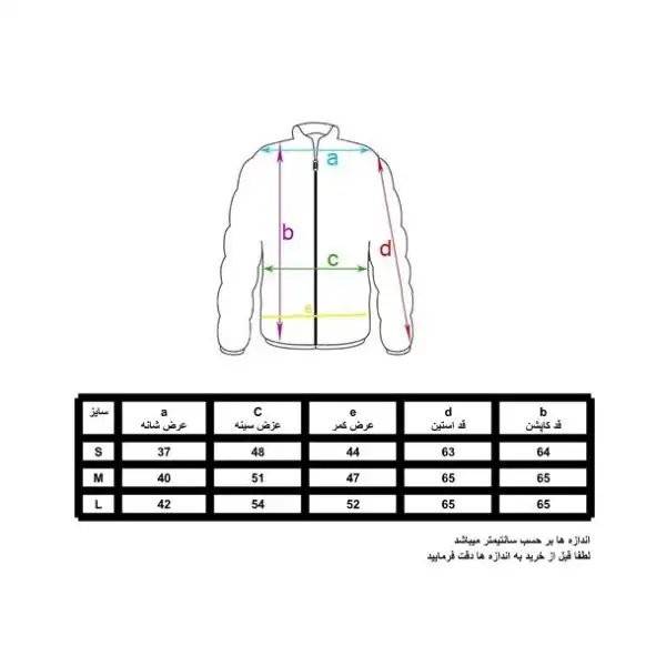 کاپشن زنانه بلو موشن مدل PBL2022